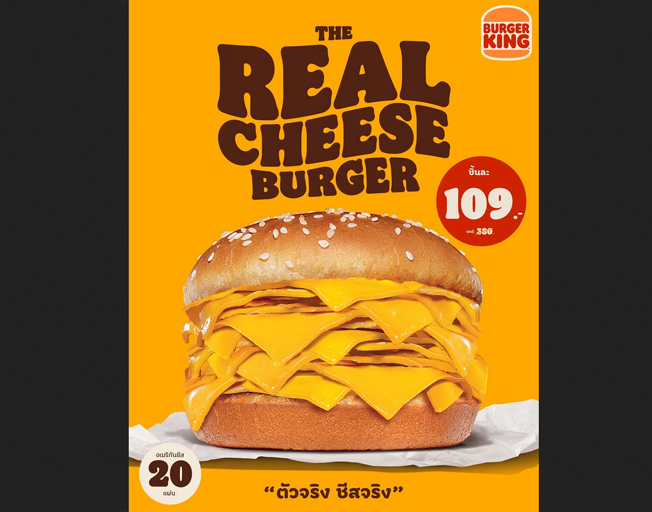 Burger King Thailand advertisement for "The Real Cheese Burger"
